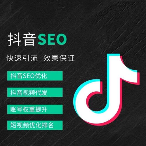 忻州抖音广告